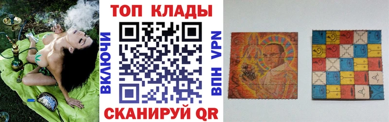 Наркотические вещества Партизанск СОЛЬ  Cocaine  Мефедрон  Марихуана 