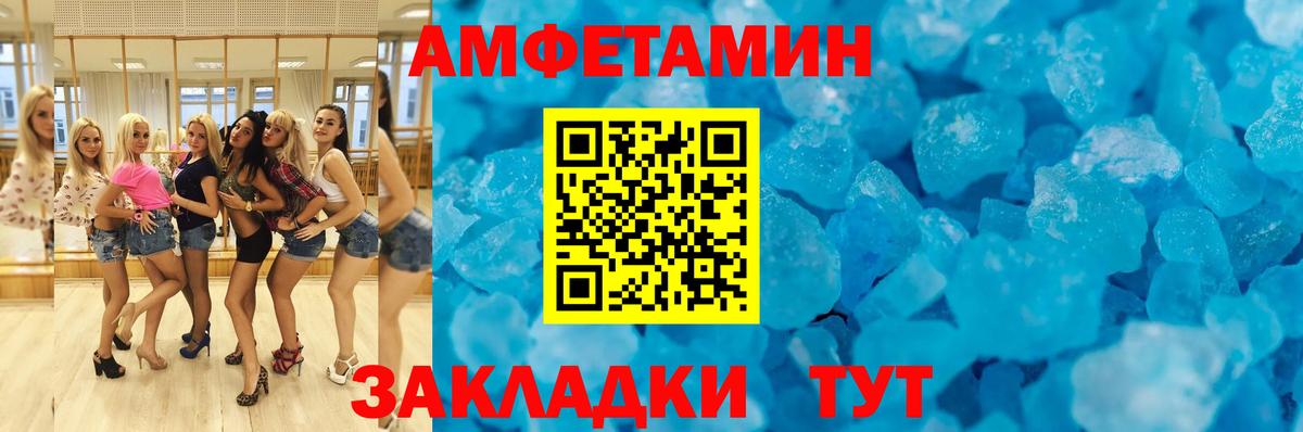 Амфетамин  Партизанск  АМФЕТАМИН  Amphetamine 97% 