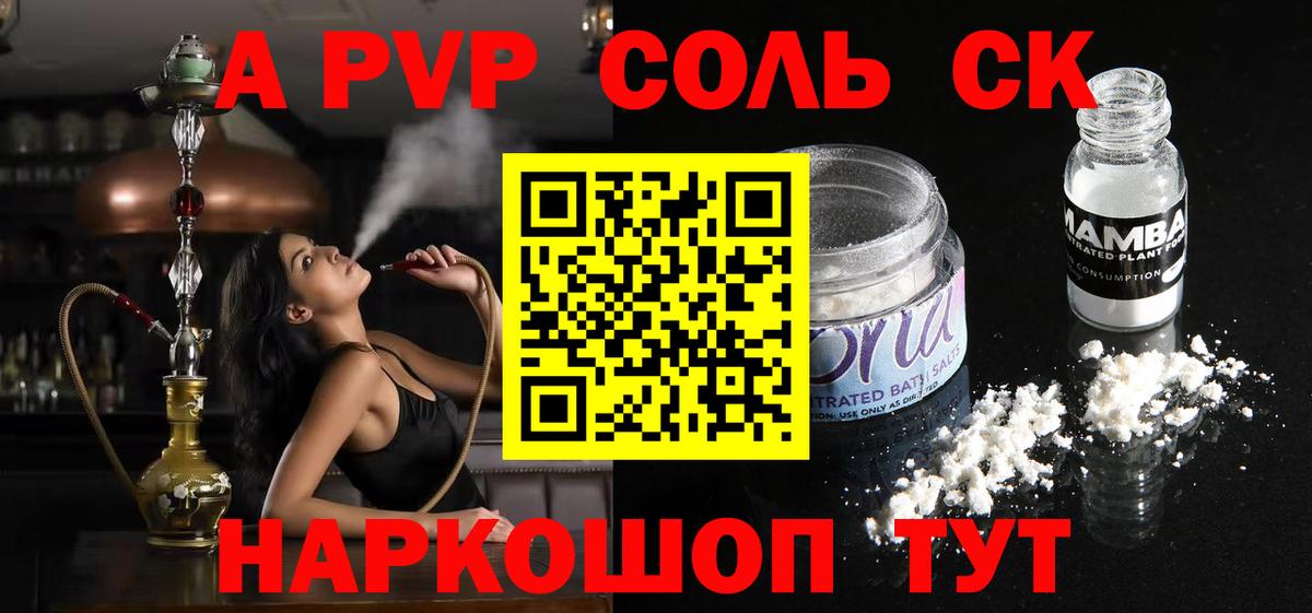 A PVP VHQ Партизанск