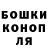Героин гречка Sergey Porkhunov
