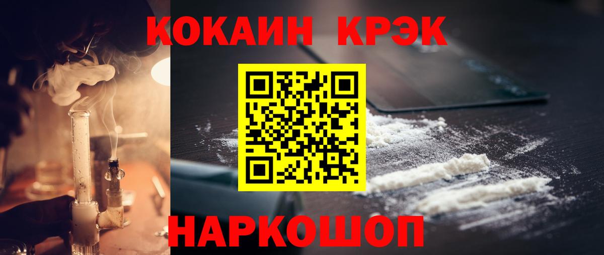 КОКАИН Боливия Партизанск