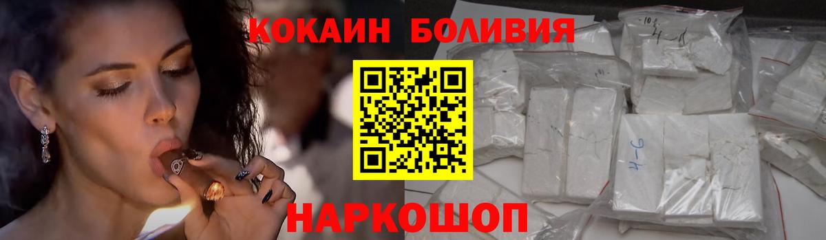 Cocaine 99% Партизанск