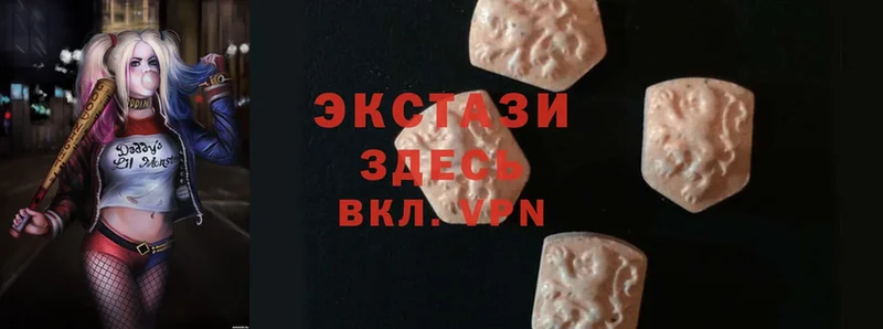 Экстази 300 mg  наркотики  Партизанск 