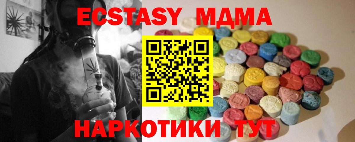 Лсд 25 Партизанск