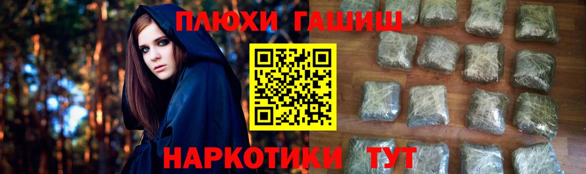 Партизанск  ГАШ  Вход с VPN  купить закладку  ГАШИШ Ice-O-Lator  ГАШ 40% ТГК 