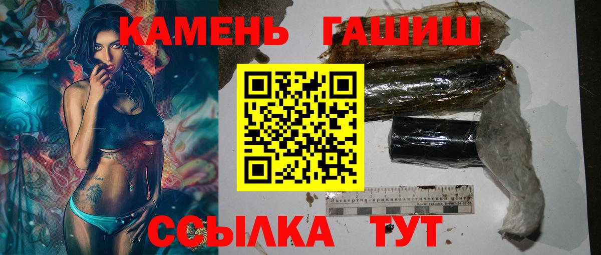 ГАШ hashish  ГАШ AMNESIA HAZE  Партизанск 