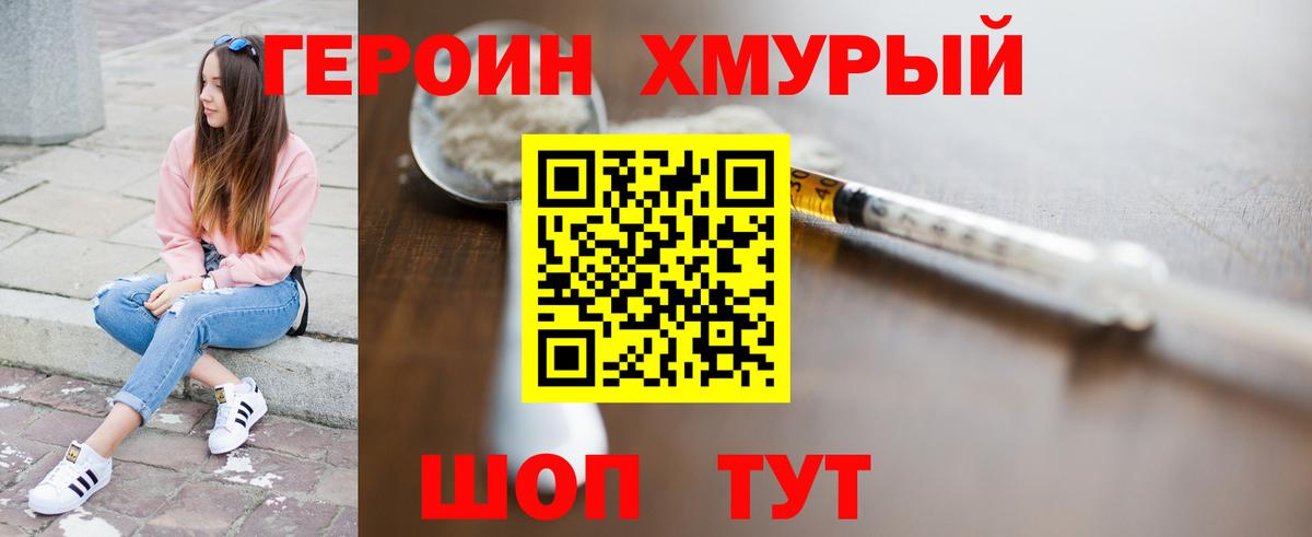 Cocaine  Меф МЯУ МЯУ кристаллы  Alpha-PVP СОЛЬ кристаллы  АМФ кристаллы  Партизанск  Лсд 25  ГАШИШ  Меф МЯУ МЯУ  