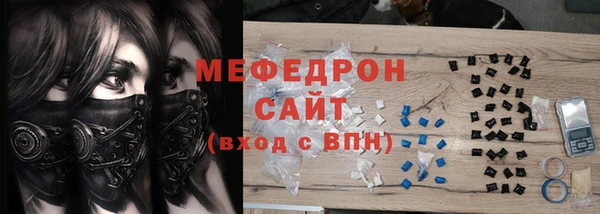 гидра Новодвинск
