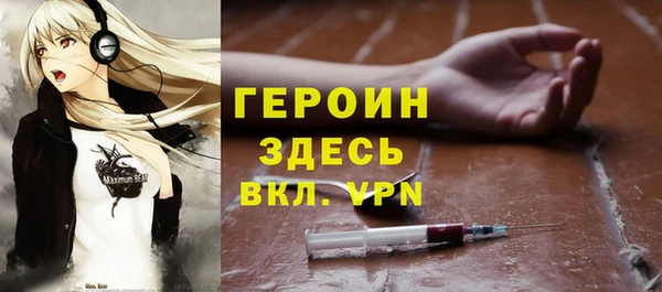хмурый Новозыбков