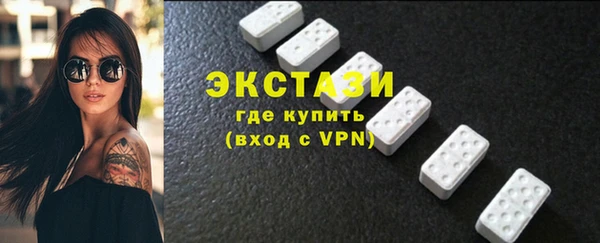бутик Нефтекумск