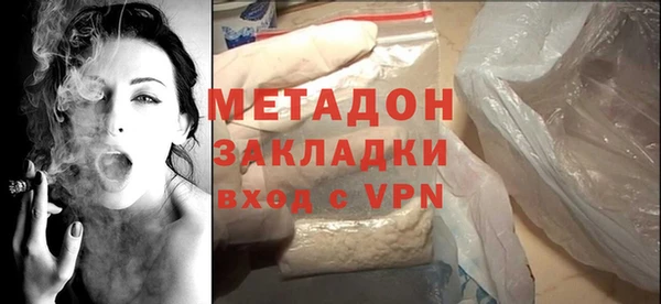 дживик Новокубанск