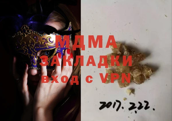 дживик Новокубанск