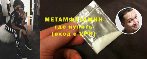 COCAINE Бугульма