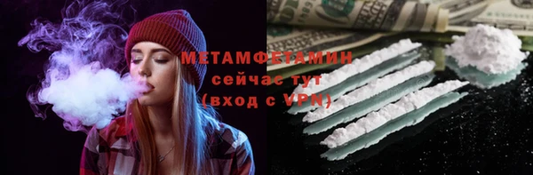 дживик Новокубанск
