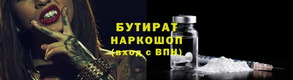 дживик Новокубанск
