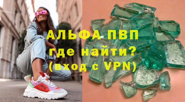 дживик Новокубанск