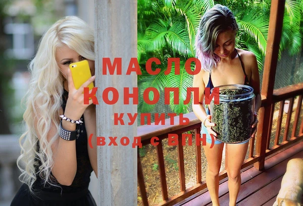 дживик Новокубанск
