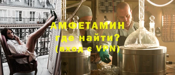 стафф Нея