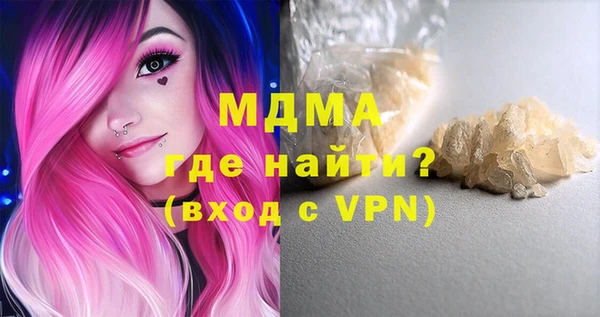 хмурый Новозыбков