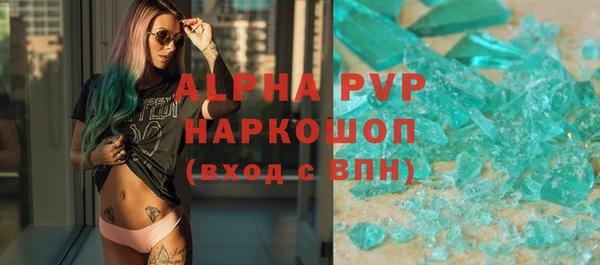 дживик Новокубанск