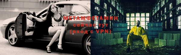 кокс Протвино