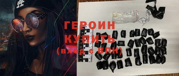 дживик Новокубанск