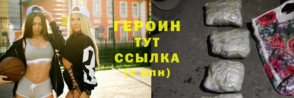дживик Новокубанск