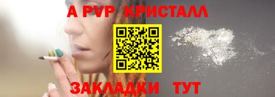 ГАЛЛЮЦИНОГЕННЫЕ ГРИБЫ Жуковский