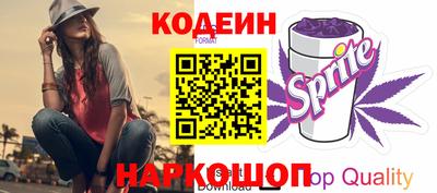 кокаин перу Заволжье
