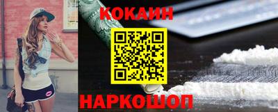 кокаин перу Заволжье