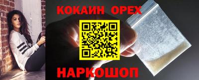 ГАЛЛЮЦИНОГЕННЫЕ ГРИБЫ Жуковский