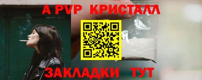 таблы Аргун