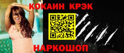 ГАЛЛЮЦИНОГЕННЫЕ ГРИБЫ Жуковский