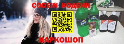 кокаин перу Заволжье