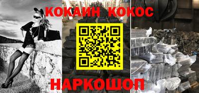 кокаин перу Заволжье