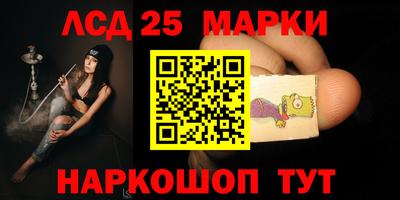 мяу мяу кристалл Апшеронск