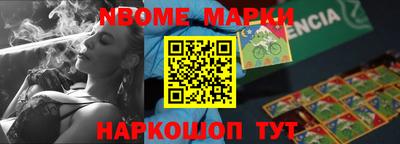 кокаин перу Заволжье