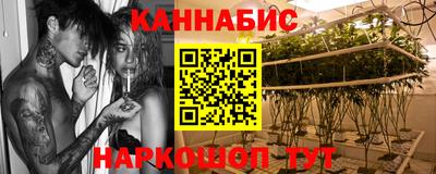 мефедрон Заводоуковск