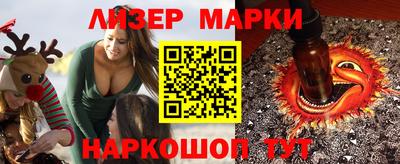 ГАЛЛЮЦИНОГЕННЫЕ ГРИБЫ Жуковский