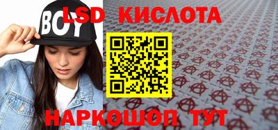 мяу мяу кристалл Апшеронск