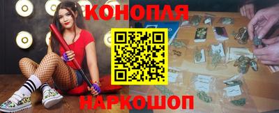 мефедрон Заводоуковск