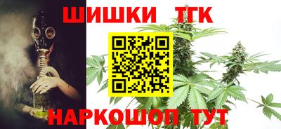 мефедрон Заводоуковск