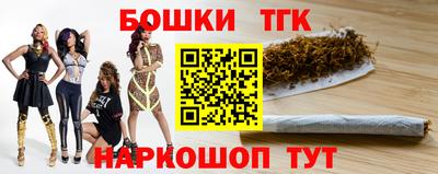мефедрон Заводоуковск