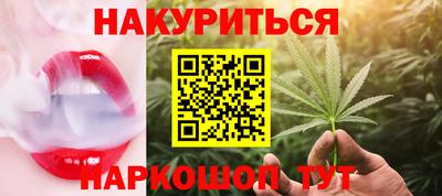 мяу мяу кристалл Апшеронск