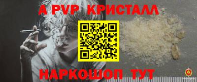 кокаин перу Заволжье