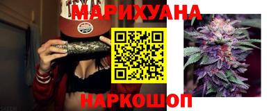 мефедрон Заводоуковск