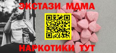 мефедрон Заводоуковск