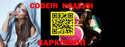 кокаин перу Заволжье