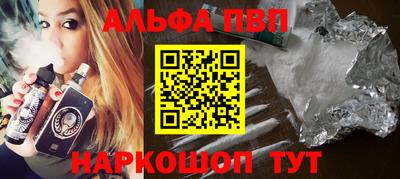 мяу мяу кристалл Апшеронск